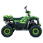 Квадроцикл SP125-11 0