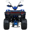 Квадроцикл SP150-11 8