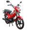 Мотоцикл SP125C-1CFN 3