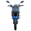 Мотоцикл SP250R-33 3